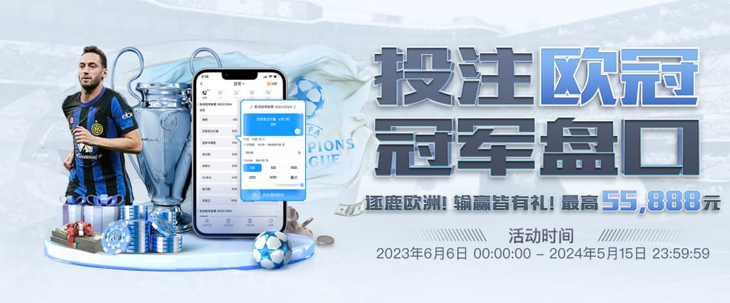 澳门威斯尼斯app官方网站电脑面版