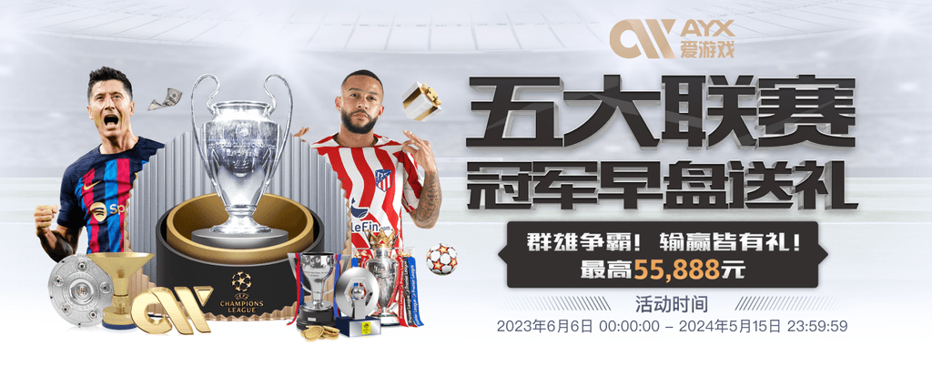 澳门威斯尼斯app官方网站竞技版