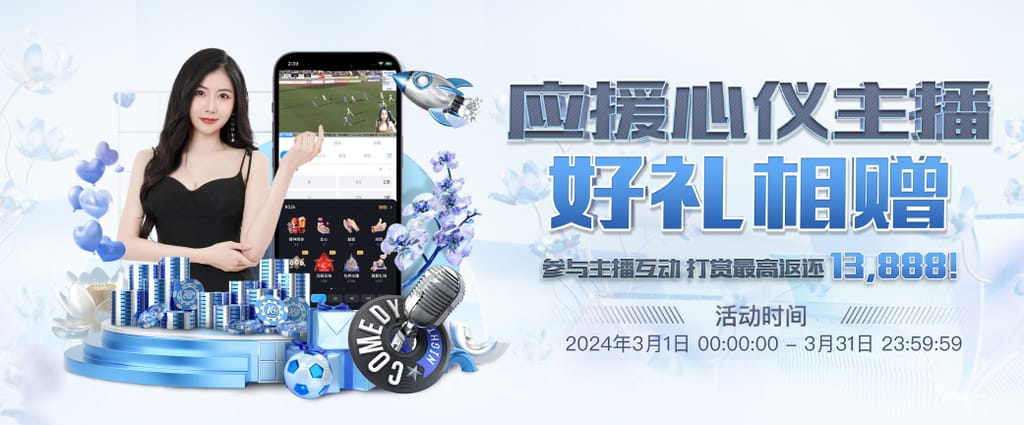 澳门威斯尼斯app官方网站IOS版