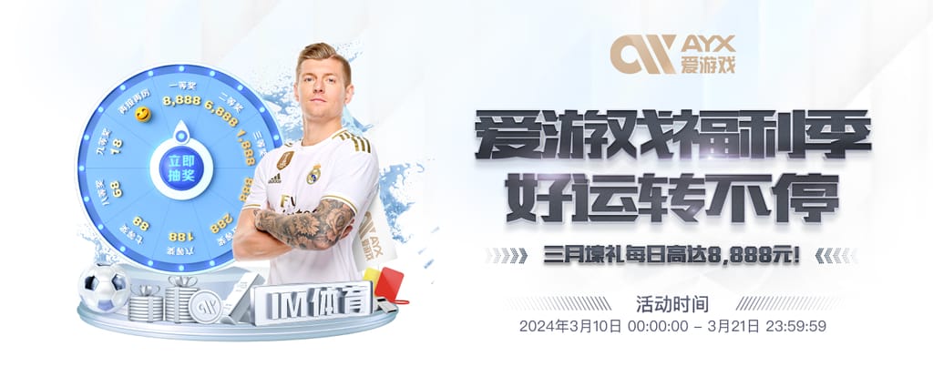 澳门威斯尼斯app官方网站试玩版