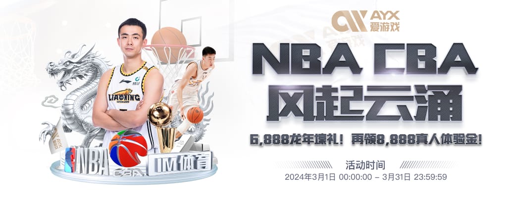 澳门威斯尼斯app官方网站通用版