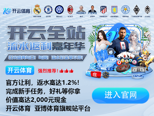 澳门威斯尼斯app官方网站桌面版客户端