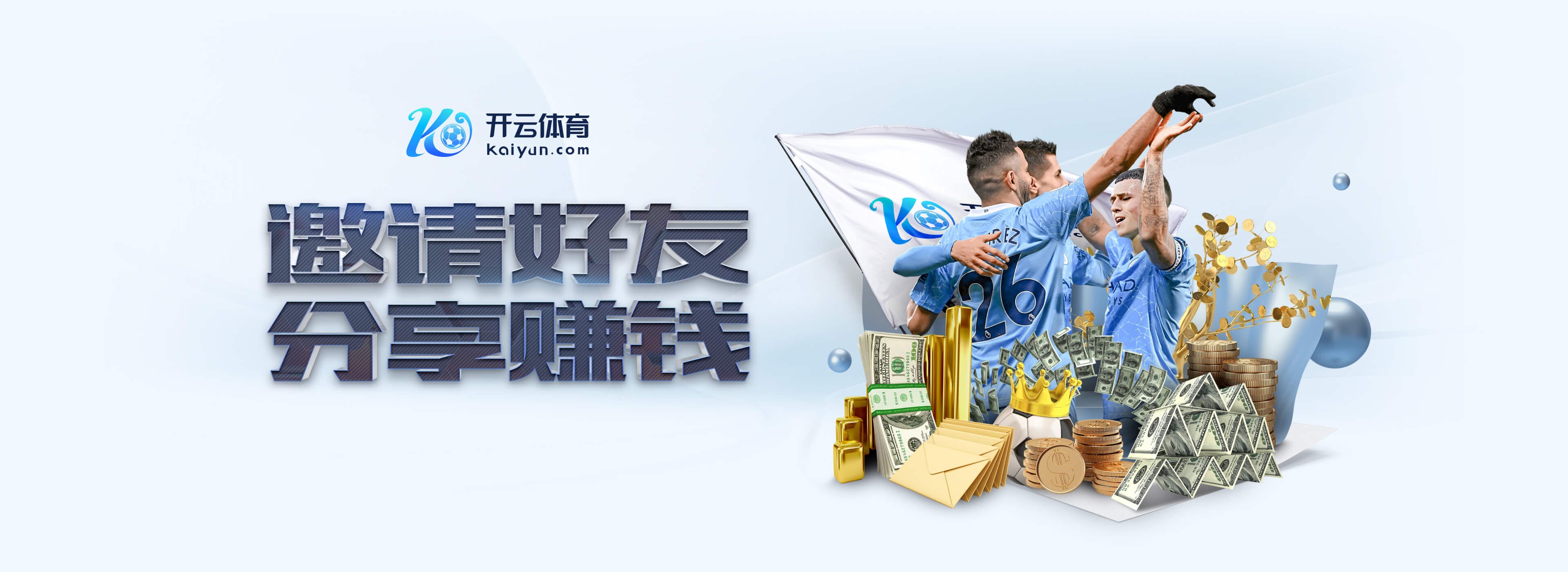 本赛季五大联赛预期进球排名:皇仁萨前3,国米排第5